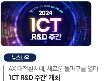 링크