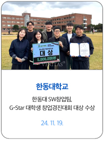링크