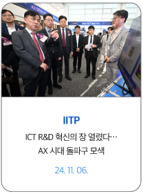링크