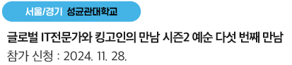 링크