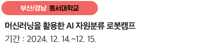 링크