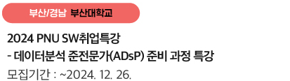 링크