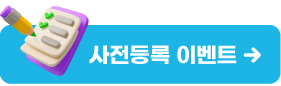 링크