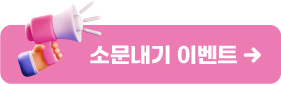 링크