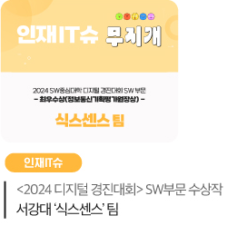 링크