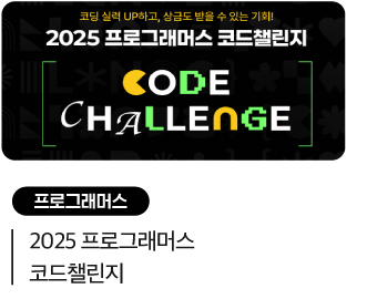 링크