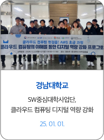 링크6