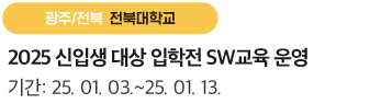 링크4